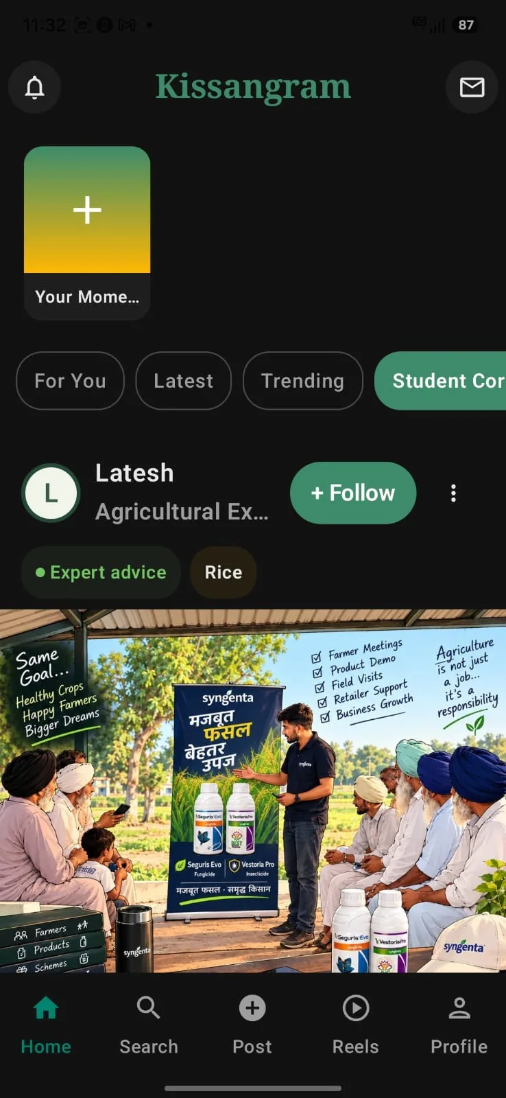 Kissangram app: the Student Corner tab of the feed with expert advice on rice