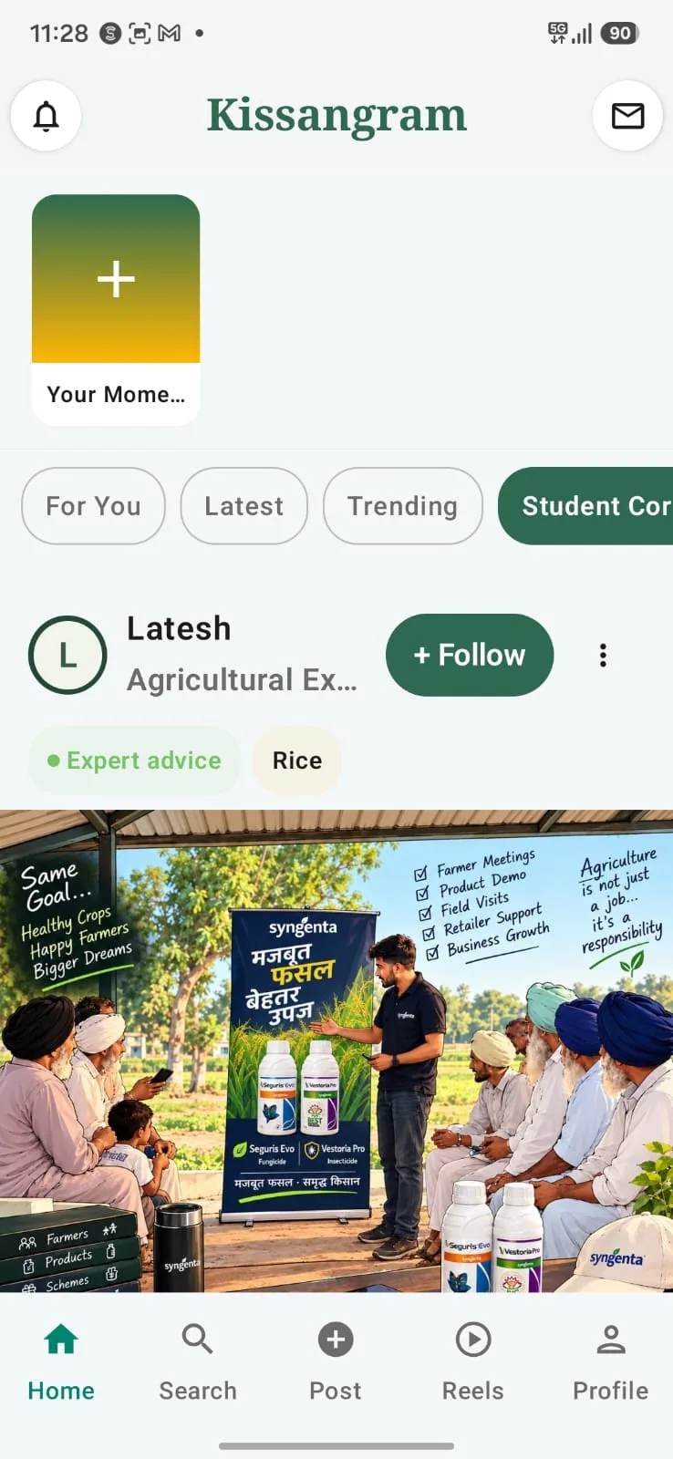 Kissangram app: the Student Corner tab of the feed with expert advice on rice